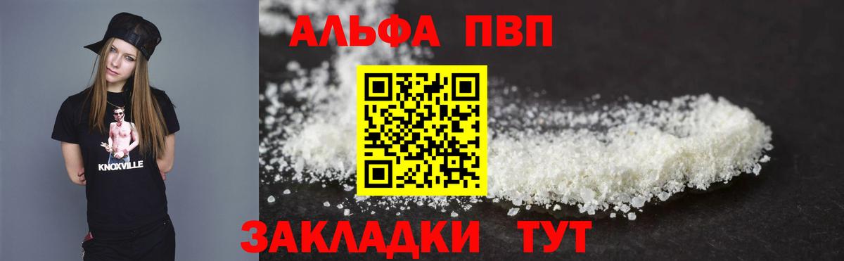 APVP СК КРИС Кохма