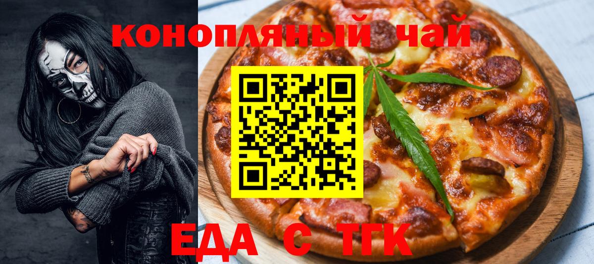 Canna-Cookies конопля  Вход с VPN  Кохма 