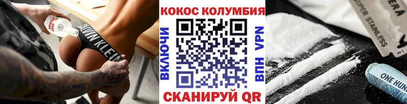 COCAIN FishScale  Кохма 