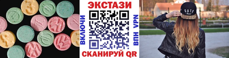 Экстази TESLA  дарнет шоп  Кохма 