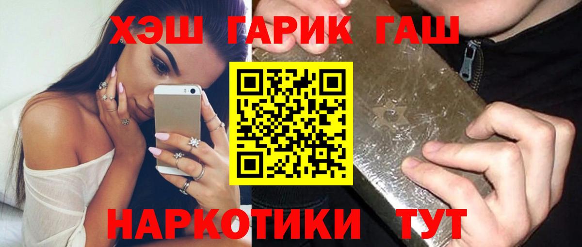 ГАШИШ гарик Кохма