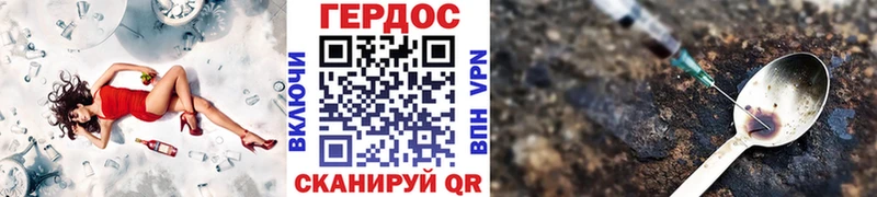 сколько стоит  Кохма  Героин хмурый 