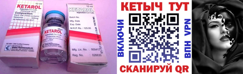 КЕТАМИН ketamine  OMG ONION  Кохма 