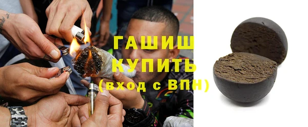 мескалин Алексеевка