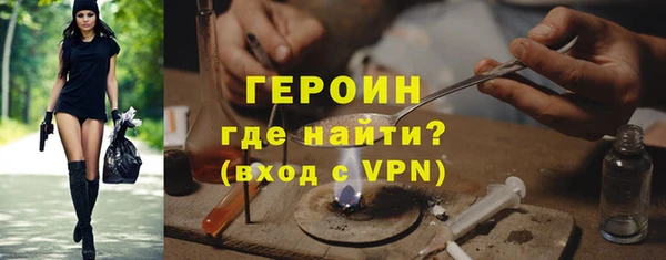 кокаин Алексин