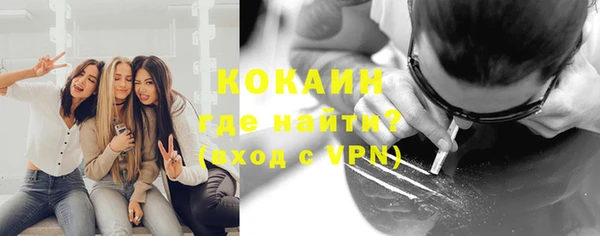 соль курить ск Абдулино
