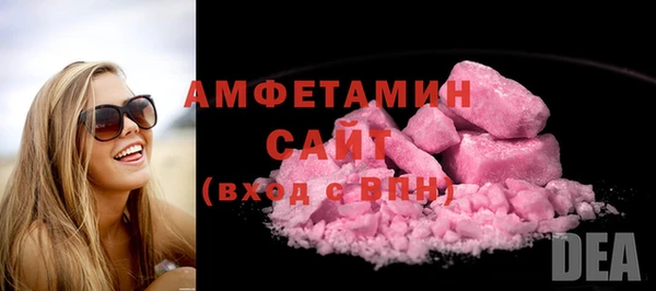 соль ск Абинск