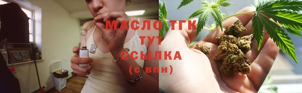 соль курить ск Абдулино