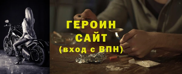 кокаин Алексин