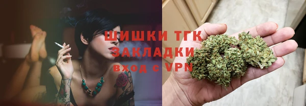 соль курить ск Абдулино