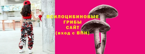 соль курить ск Абдулино