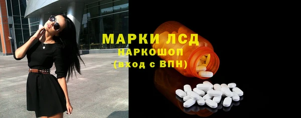 мескалин Алексеевка