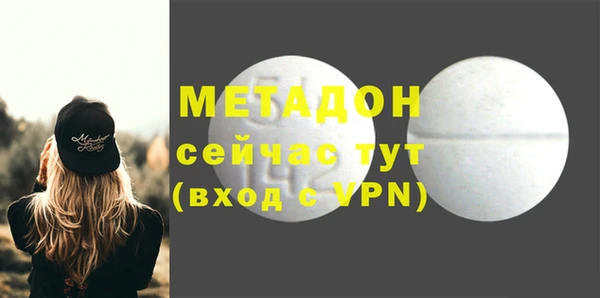 соль курить ск Абдулино