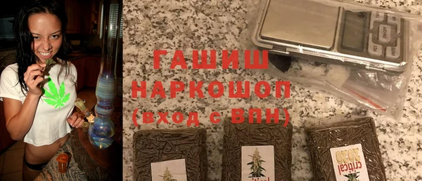 соль ск Абинск