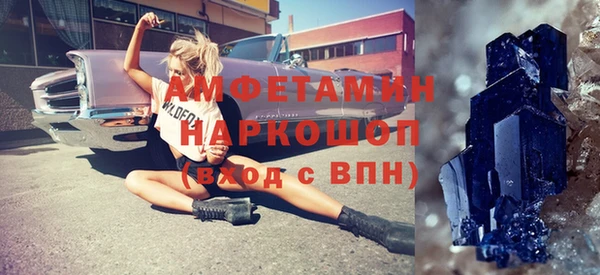 герыч Абаза