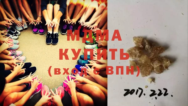 мескалин Алексеевка