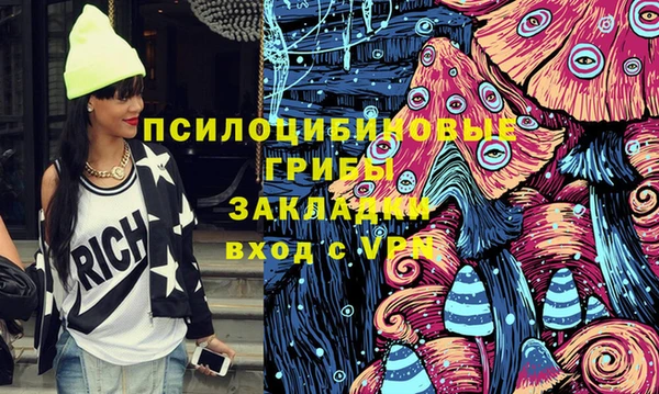 соль курить ск Абдулино
