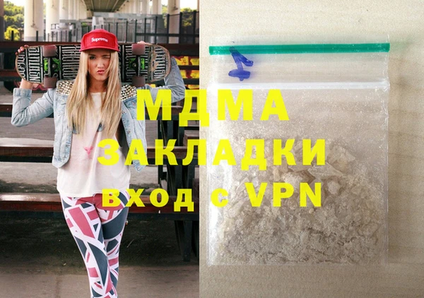 соль ск Абинск