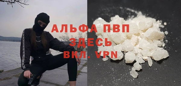 герыч Абаза