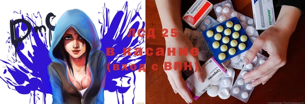 соль ск Абинск