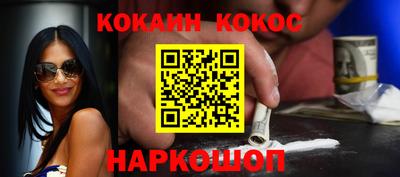 стафф Лесосибирск