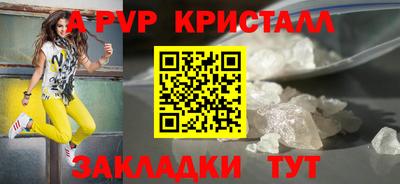 стафф Лесосибирск