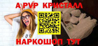 mdma Ливны