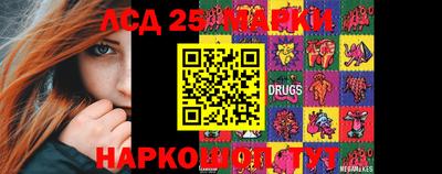 стафф Лесосибирск