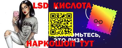 стафф Лесосибирск