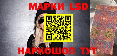 стафф Лесосибирск