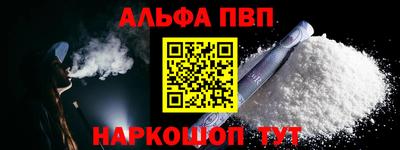 стафф Лесосибирск