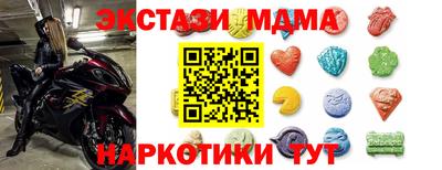 mdma Ливны