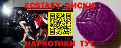 mdma Ливны