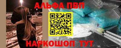 стафф Лесосибирск