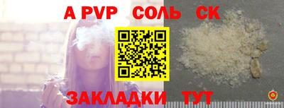 стафф Лесосибирск