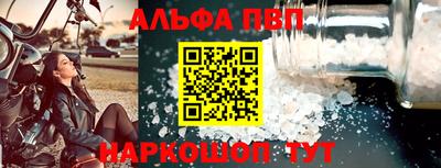 стафф Лесосибирск