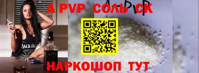 mdma Ливны