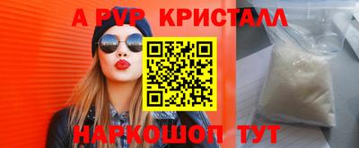 mdma Ливны