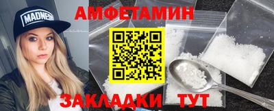 mdma Ливны