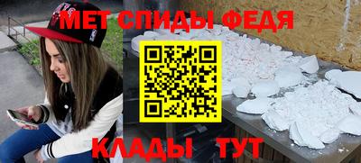 стафф Лесосибирск