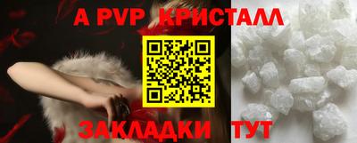 стафф Лесосибирск