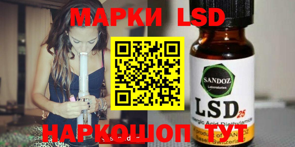 LSD-25 экстази кислота Кохма