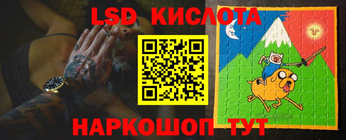 LSD-25 экстази ecstasy  ЛСД экстази ecstasy  Кохма  MEGA ссылка  Вход с VPN 