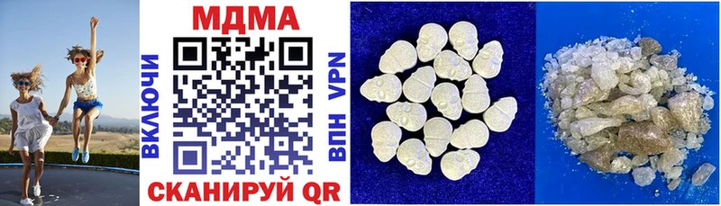 MDMA VHQ  где купить наркотик  Кохма 