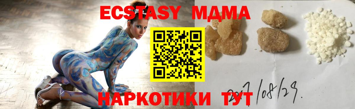 МДМА VHQ  МДМА VHQ  Кохма  Вход с VPN 