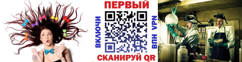 где можно купить   Кохма  МЕТАМФЕТАМИН витя 