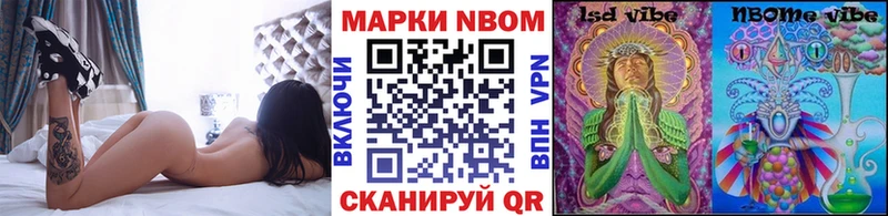 сколько стоит  Кохма  Марки N-bome 1500мкг 