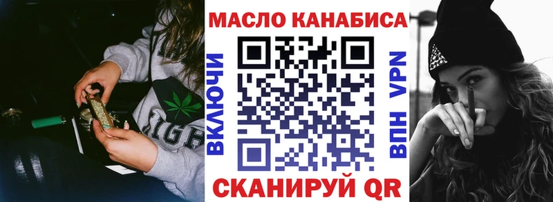 Дистиллят ТГК концентрат  Кохма 