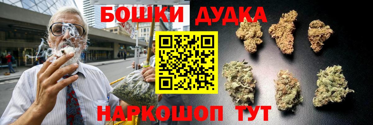 Шишки марихуана AK-47  Шишки марихуана OG Kush  Кохма  Вход с VPN 